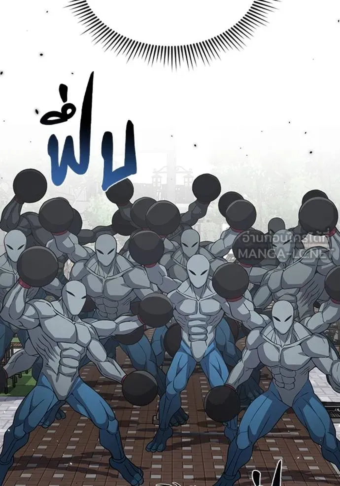 Genius of the Unique Lineage อัจฉริยะนอกคอก ตอนที่ 98 แปลไทย page 20