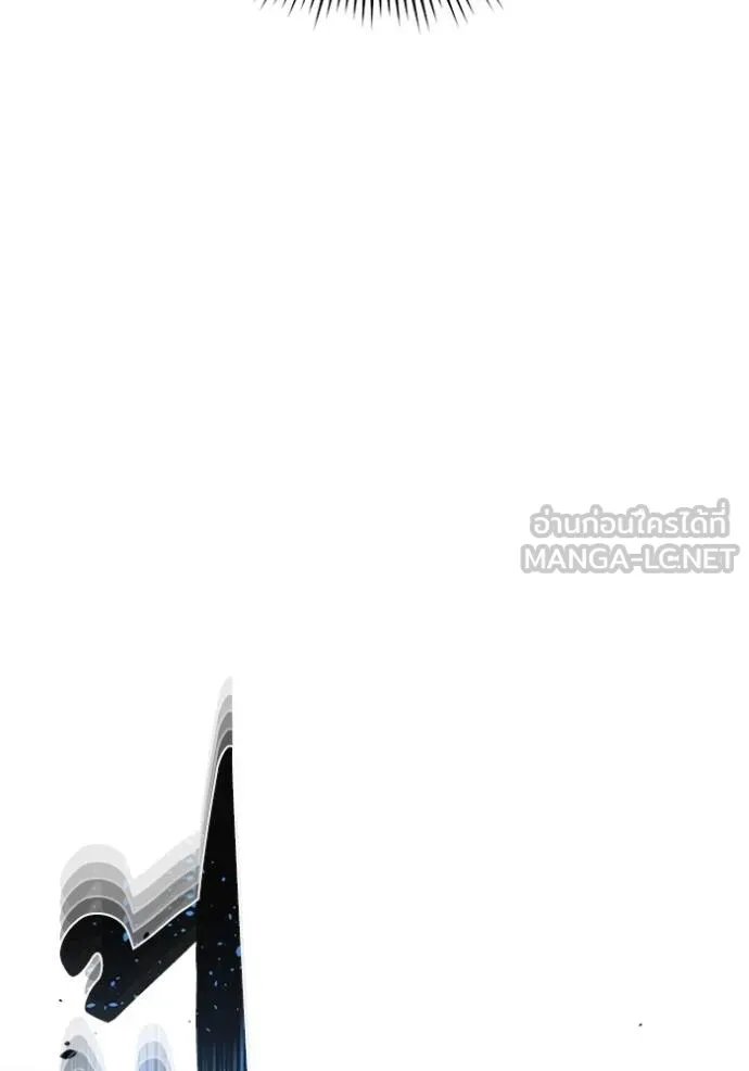 Genius of the Unique Lineage อัจฉริยะนอกคอก ตอนที่ 98 แปลไทย page 23
