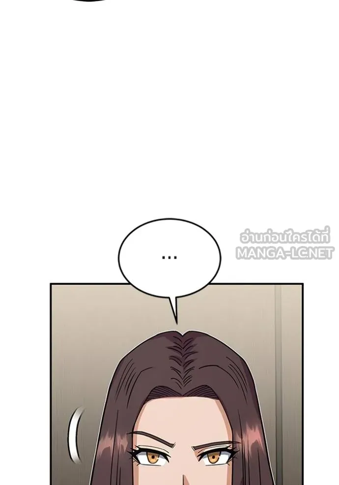 Genius of the Unique Lineage อัจฉริยะนอกคอก ตอนที่ 98 แปลไทย page 36