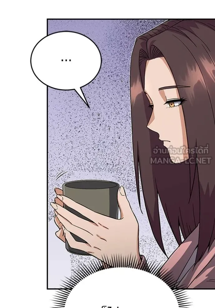 Genius of the Unique Lineage อัจฉริยะนอกคอก ตอนที่ 98 แปลไทย page 40
