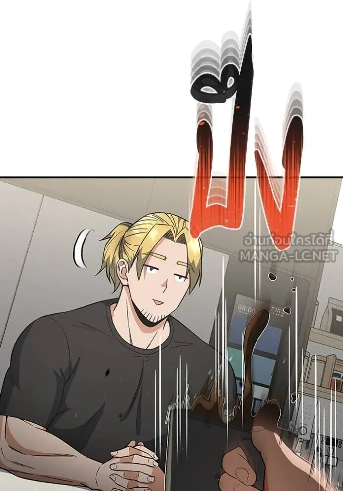 Genius of the Unique Lineage อัจฉริยะนอกคอก ตอนที่ 98 แปลไทย page 62