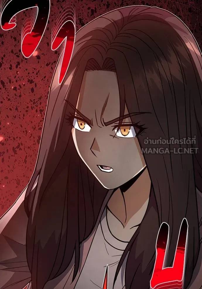 Genius of the Unique Lineage อัจฉริยะนอกคอก ตอนที่ 98 แปลไทย page 64