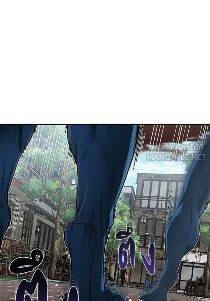 Genius of the Unique Lineage อัจฉริยะนอกคอก ตอนที่ 98 แปลไทย page 6