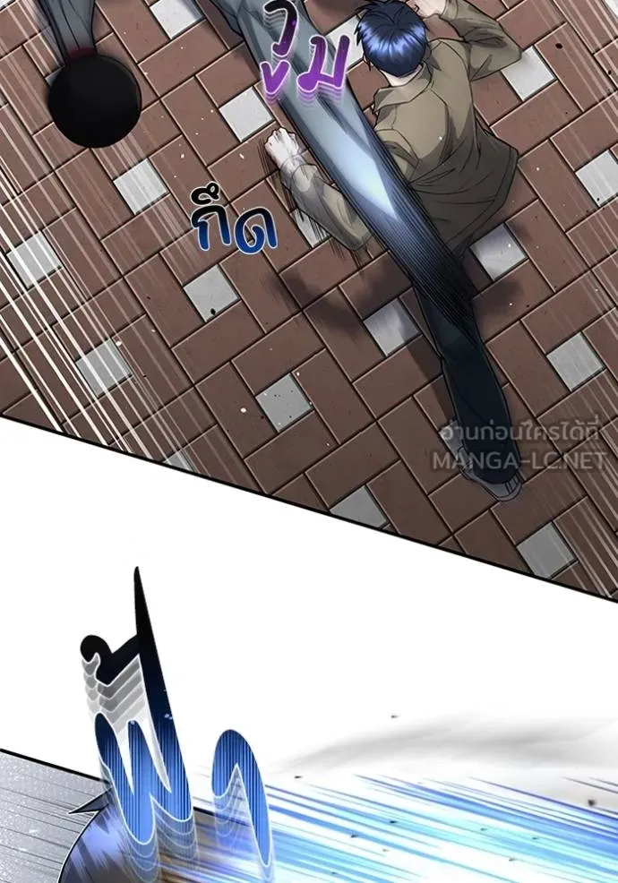 Genius of the Unique Lineage อัจฉริยะนอกคอก ตอนที่ 98 แปลไทย page 72
