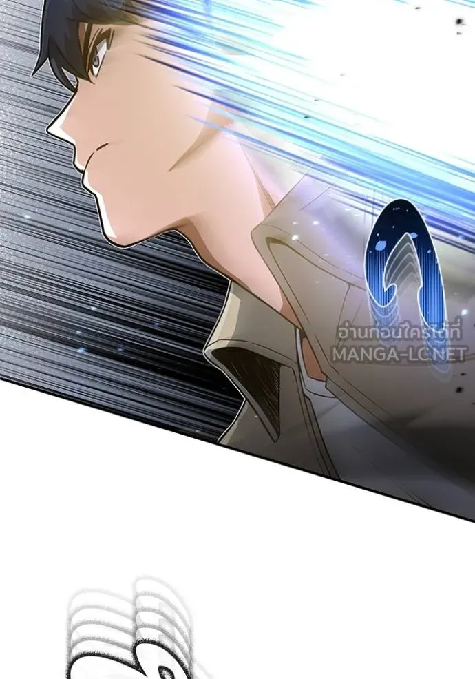 Genius of the Unique Lineage อัจฉริยะนอกคอก ตอนที่ 98 แปลไทย page 73