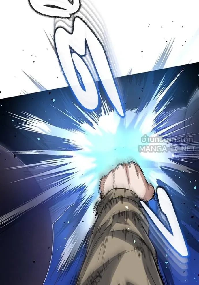 Genius of the Unique Lineage อัจฉริยะนอกคอก ตอนที่ 98 แปลไทย page 74
