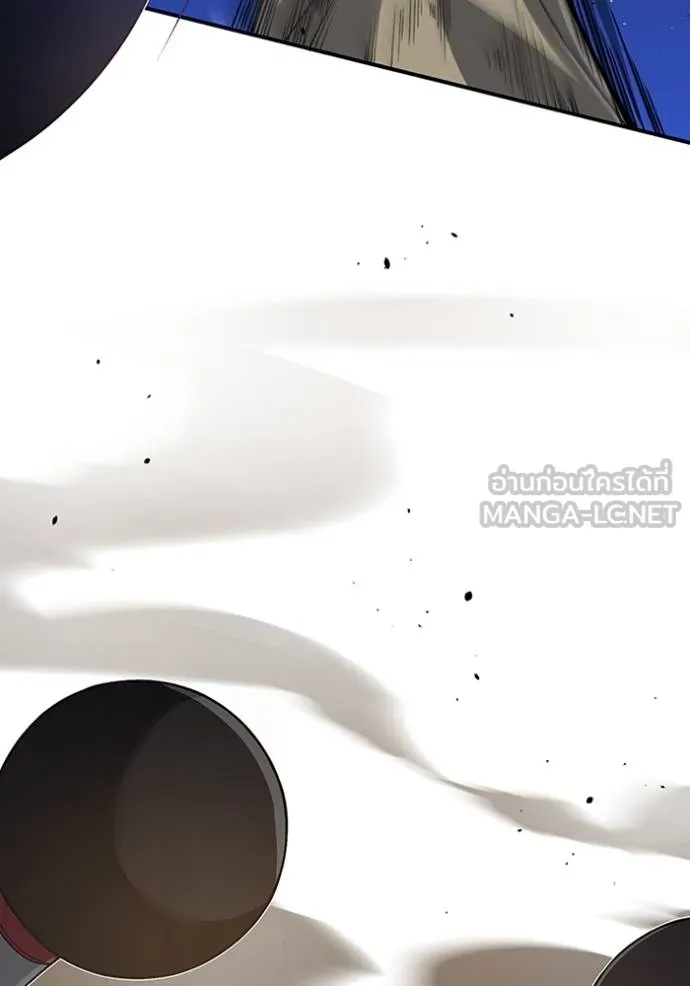Genius of the Unique Lineage อัจฉริยะนอกคอก ตอนที่ 98 แปลไทย page 75
