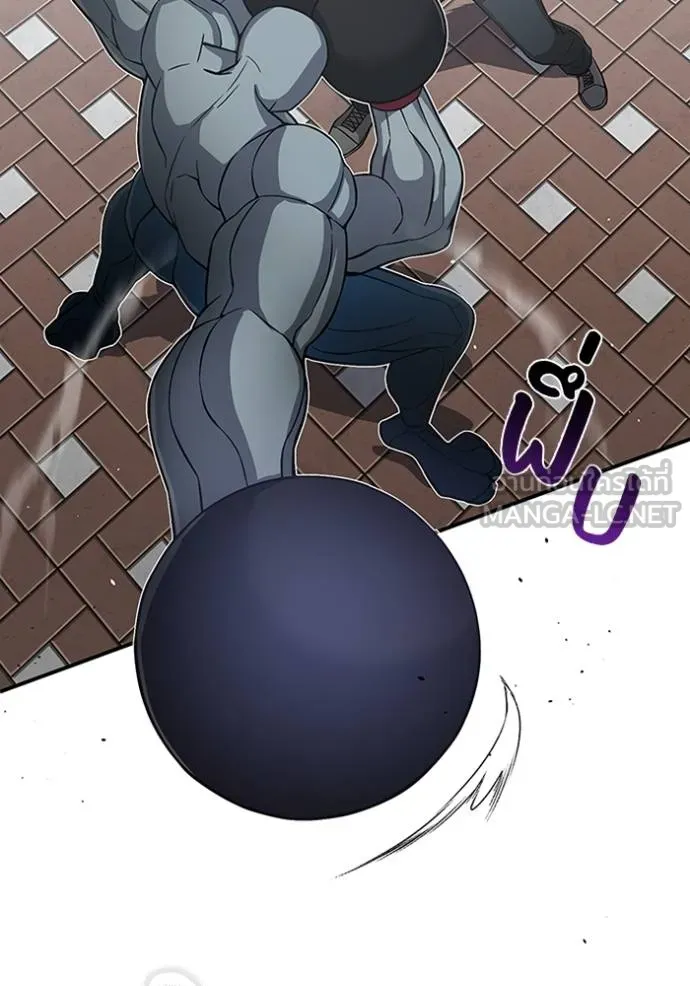 Genius of the Unique Lineage อัจฉริยะนอกคอก ตอนที่ 98 แปลไทย page 78