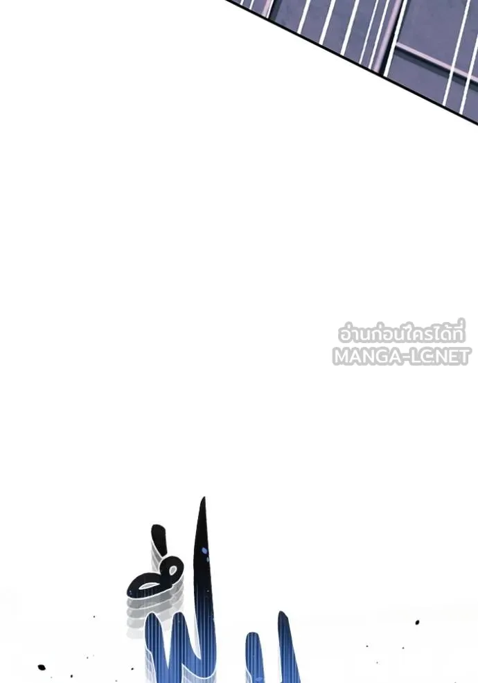 Genius of the Unique Lineage อัจฉริยะนอกคอก ตอนที่ 98 แปลไทย page 91
