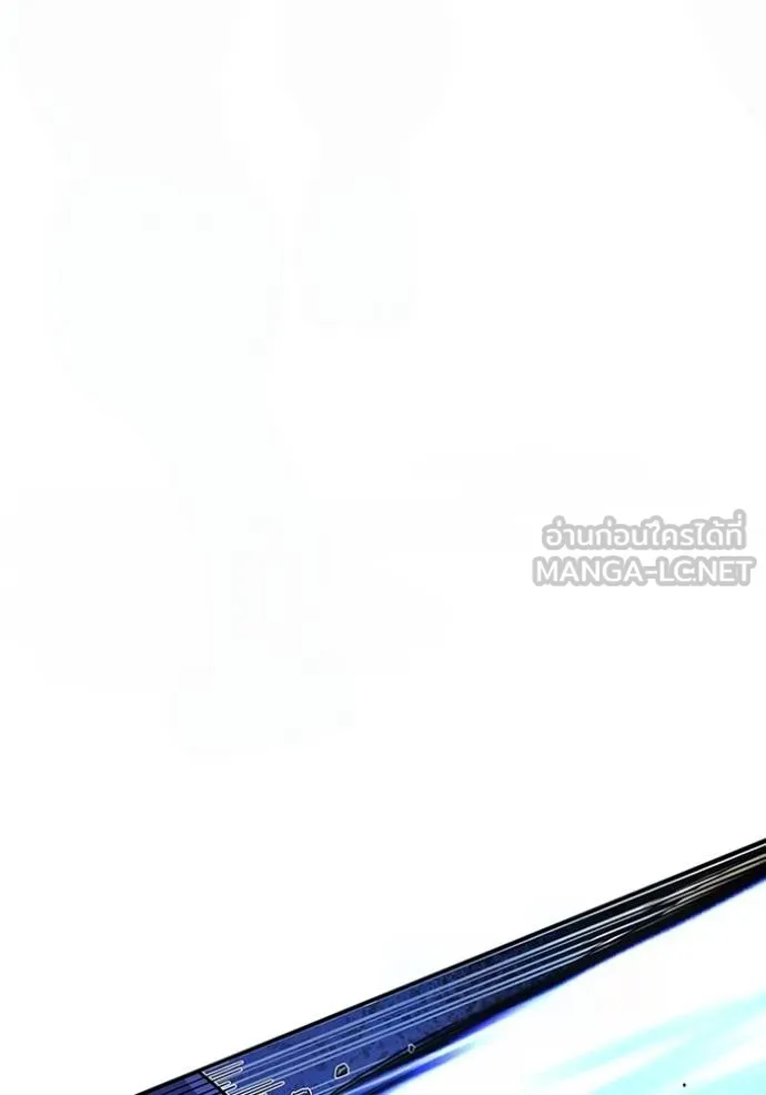 Genius of the Unique Lineage อัจฉริยะนอกคอก ตอนที่ 98 แปลไทย page 94