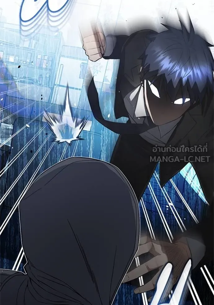 Genius of the Unique Lineage อัจฉริยะนอกคอก ตอนที่ 99 แปลไทย page 110