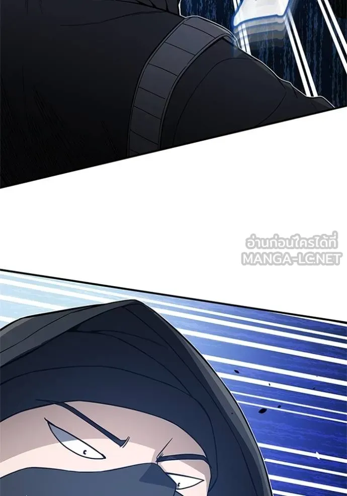 Genius of the Unique Lineage อัจฉริยะนอกคอก ตอนที่ 99 แปลไทย page 111