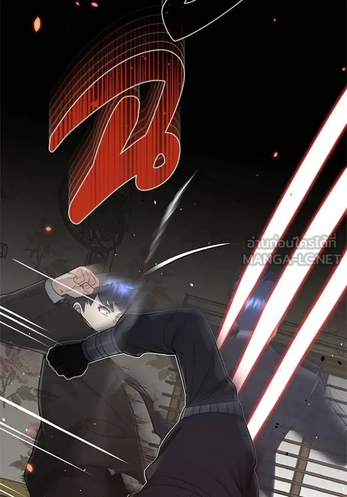 Genius of the Unique Lineage อัจฉริยะนอกคอก ตอนที่ 99 แปลไทย page 116
