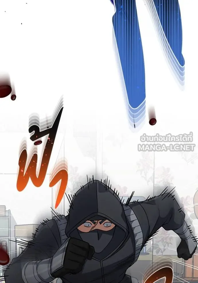 Genius of the Unique Lineage อัจฉริยะนอกคอก ตอนที่ 99 แปลไทย page 126