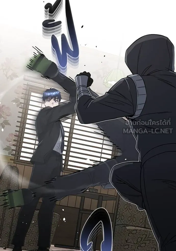 Genius of the Unique Lineage อัจฉริยะนอกคอก ตอนที่ 99 แปลไทย page 130