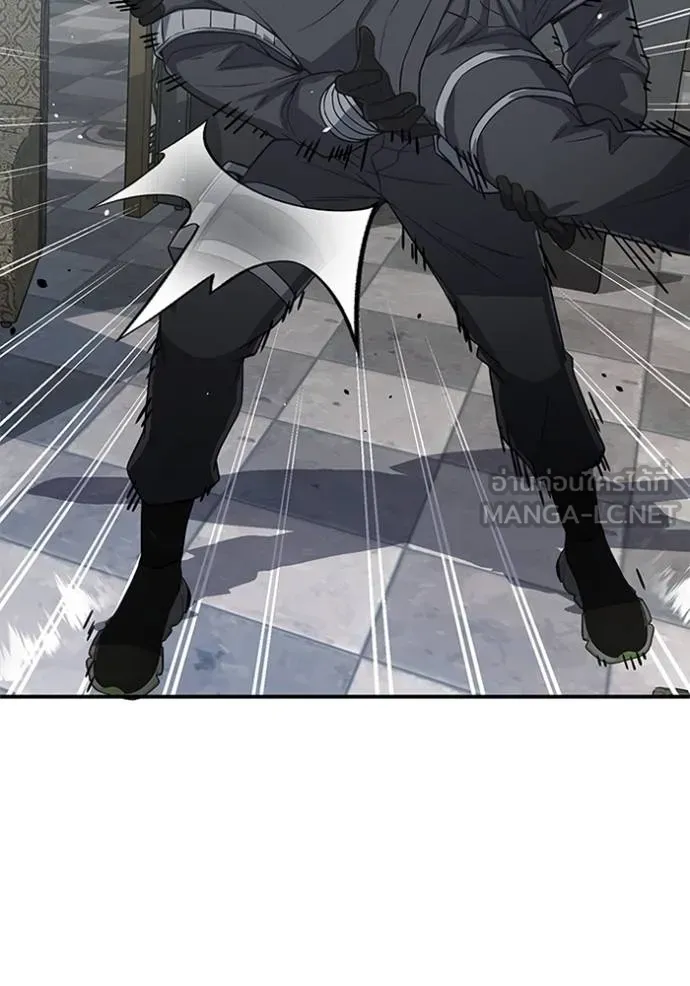 Genius of the Unique Lineage อัจฉริยะนอกคอก ตอนที่ 99 แปลไทย page 132