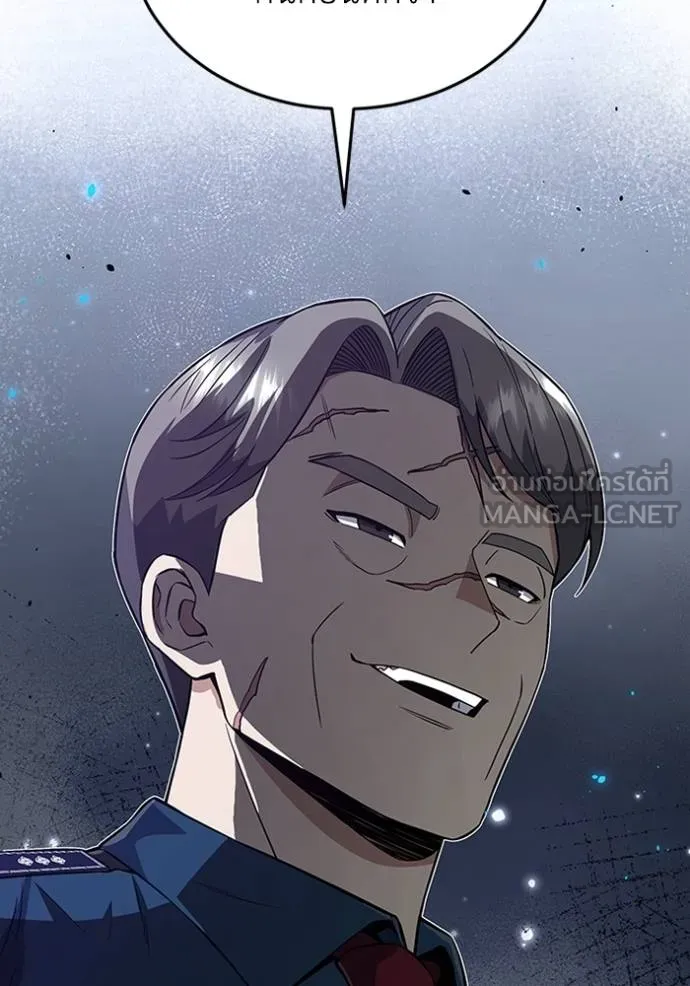 Genius of the Unique Lineage อัจฉริยะนอกคอก ตอนที่ 99 แปลไทย page 14