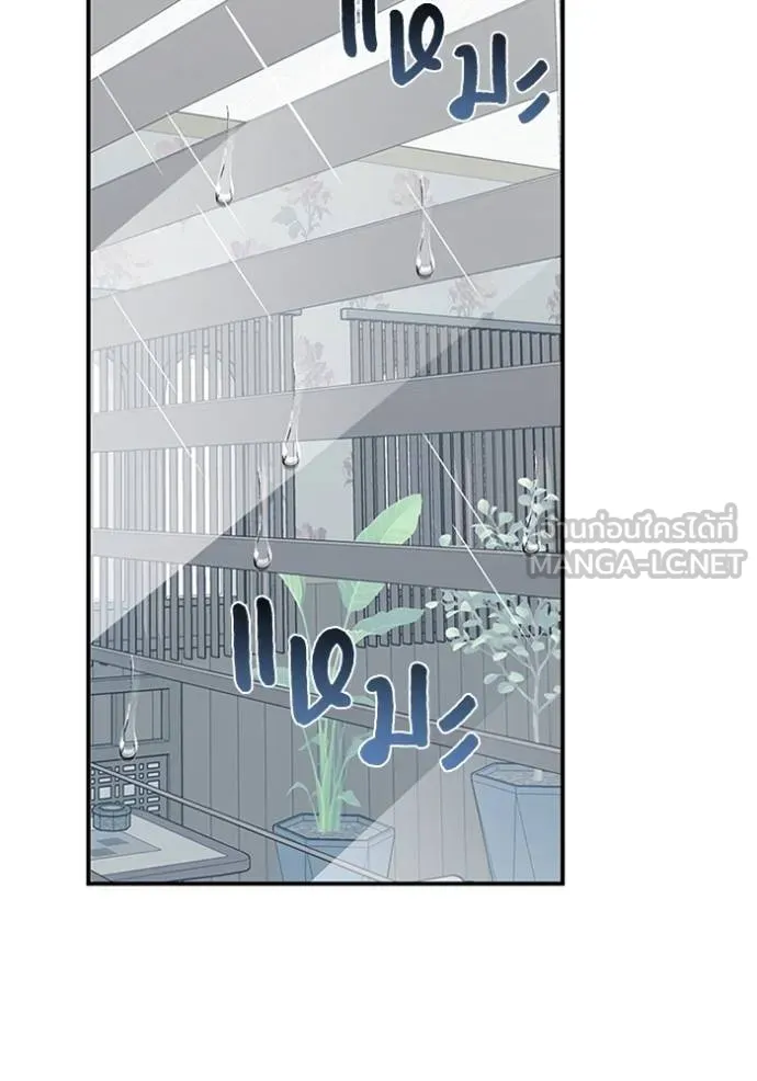 Genius of the Unique Lineage อัจฉริยะนอกคอก ตอนที่ 99 แปลไทย page 65