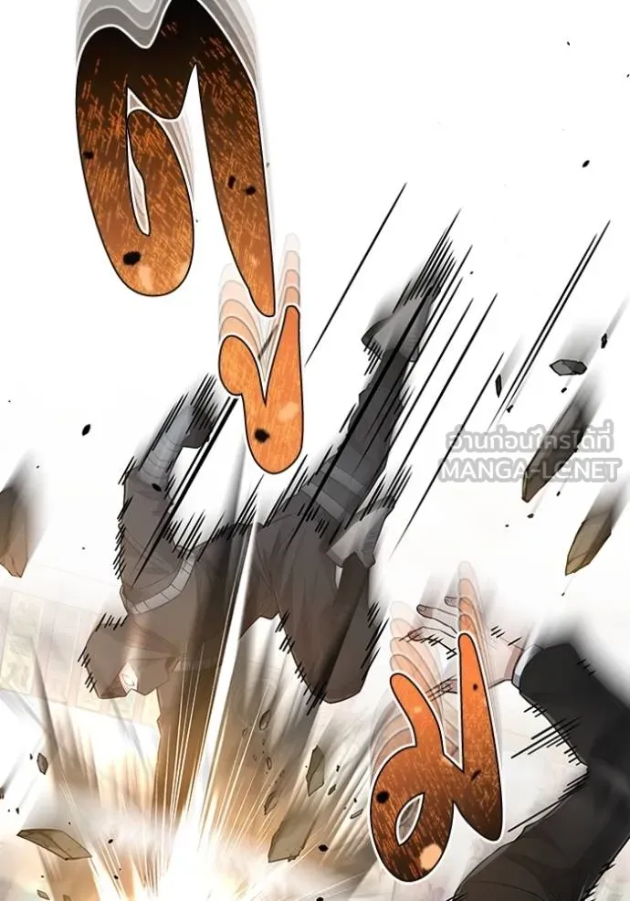 Genius of the Unique Lineage อัจฉริยะนอกคอก ตอนที่ 99 แปลไทย page 80