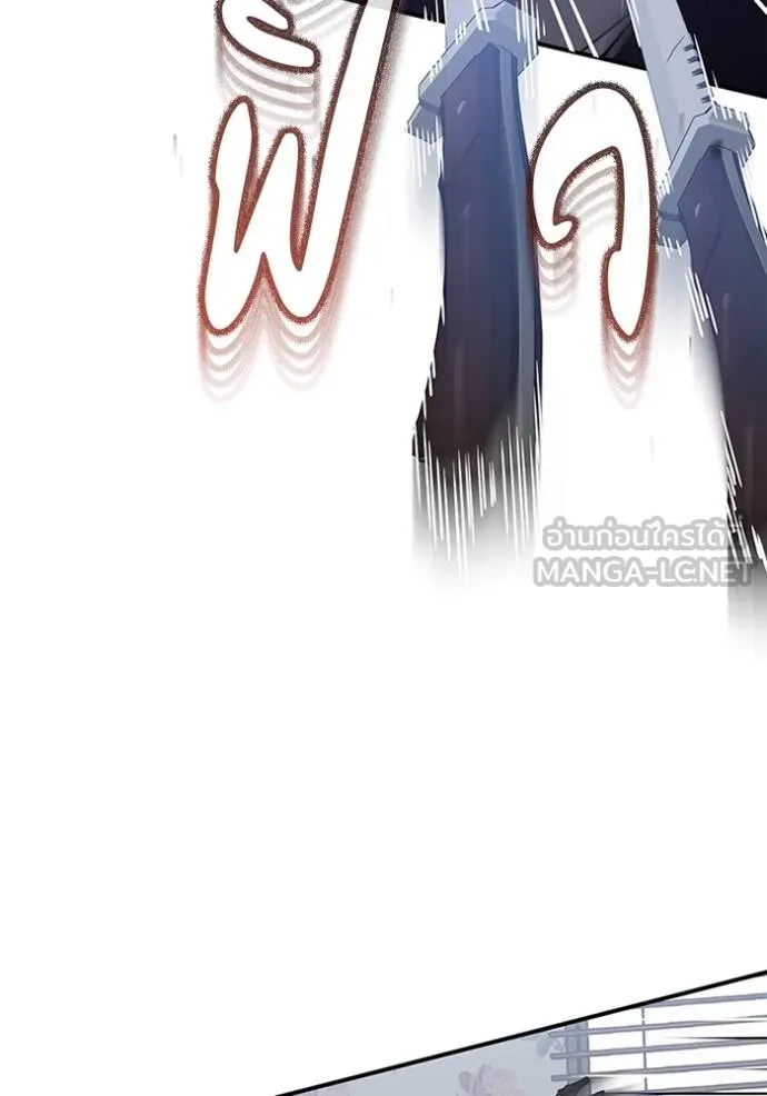 Genius of the Unique Lineage อัจฉริยะนอกคอก ตอนที่ 99 แปลไทย page 83