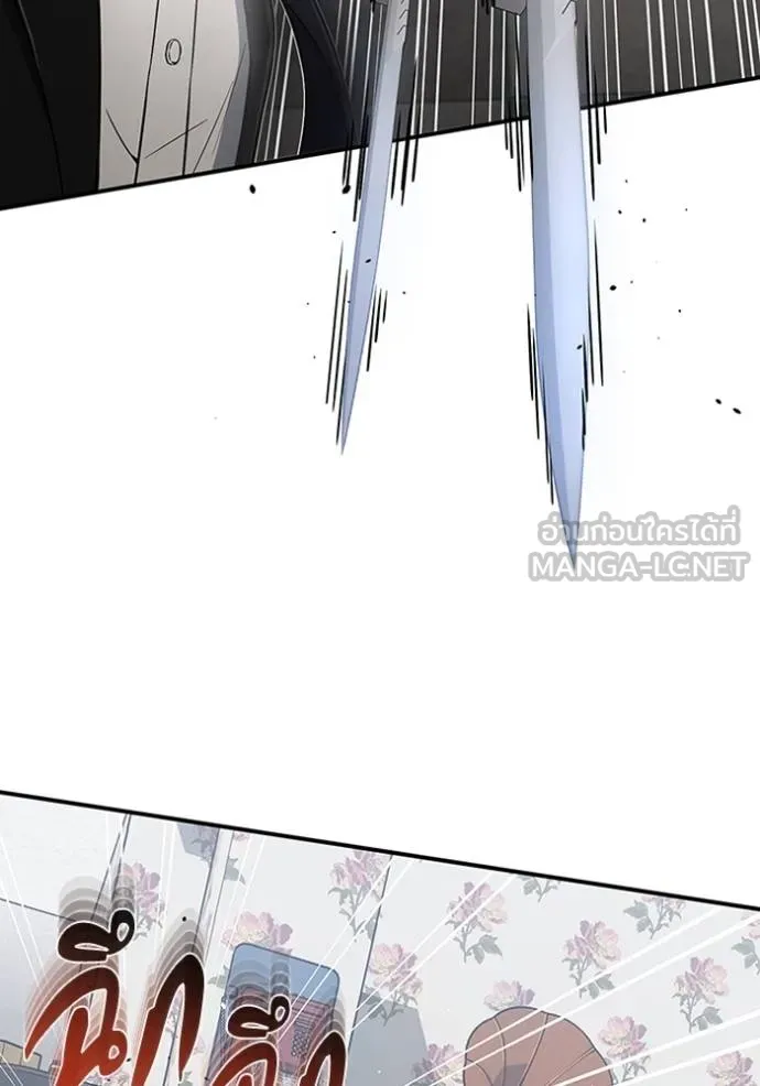 Genius of the Unique Lineage อัจฉริยะนอกคอก ตอนที่ 99 แปลไทย page 85