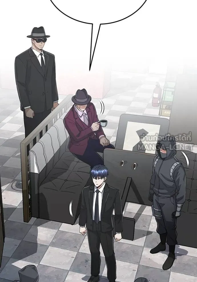 Genius of the Unique Lineage อัจฉริยะนอกคอก ตอนที่ 99 แปลไทย page 88