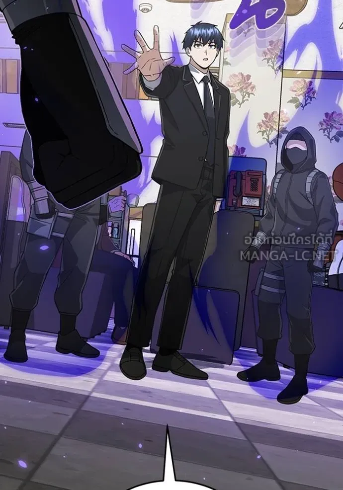 Genius of the Unique Lineage อัจฉริยะนอกคอก ตอนที่ 99 แปลไทย page 98