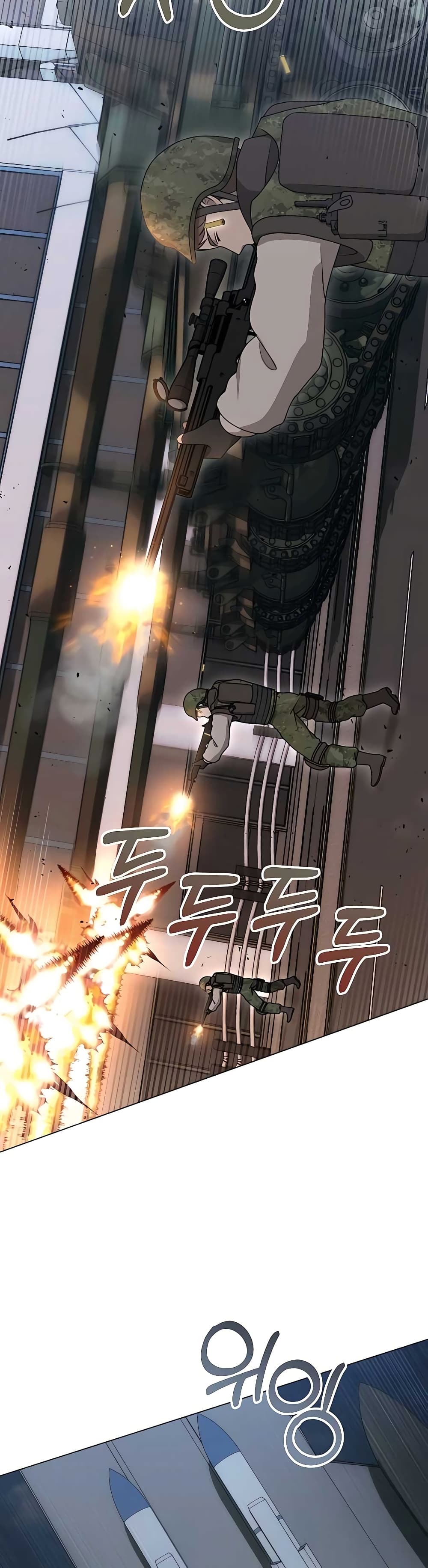 Hunter World’s Gardener ตอนที่ 10 แปลไทย page 15