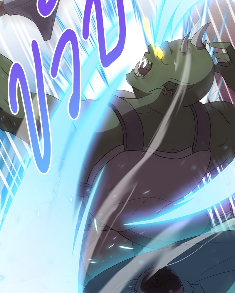 Hunter World’s Gardener ตอนที่ 1 แปลไทย page 26