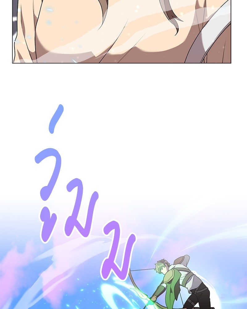 Hunter World’s Gardener ตอนที่ 1 แปลไทย page 30