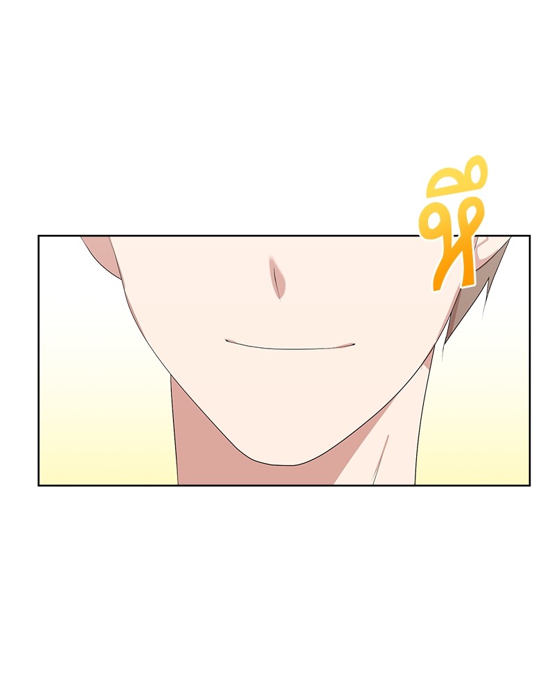 Hunter World’s Gardener ตอนที่ 1 แปลไทย page 46