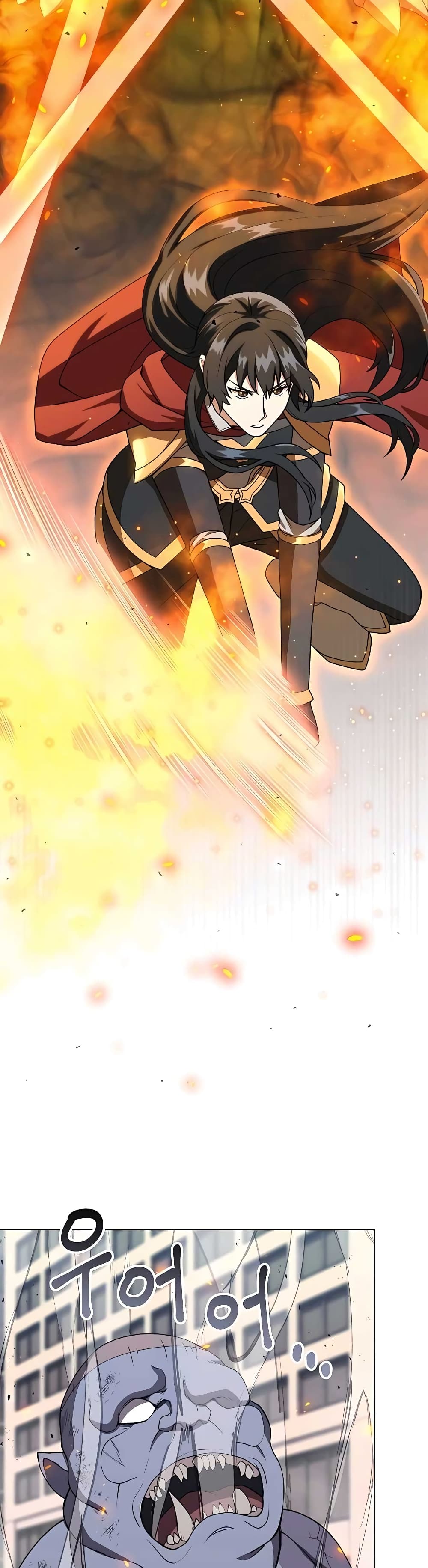Hunter World’s Gardener ตอนที่ 10 แปลไทย page 55