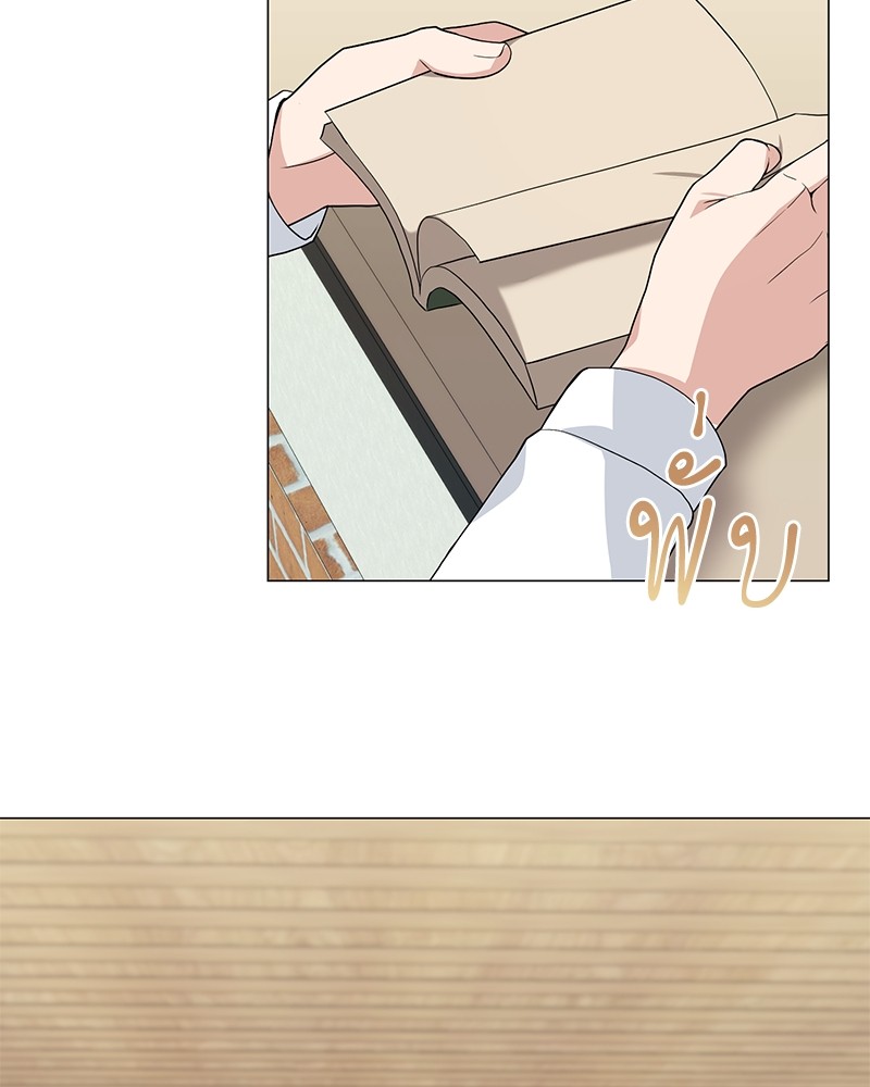 Hunter World’s Gardener ตอนที่ 1 แปลไทย page 91