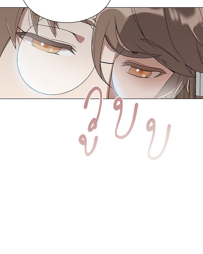 Hunter World’s Gardener ตอนที่ 1 แปลไทย page 97