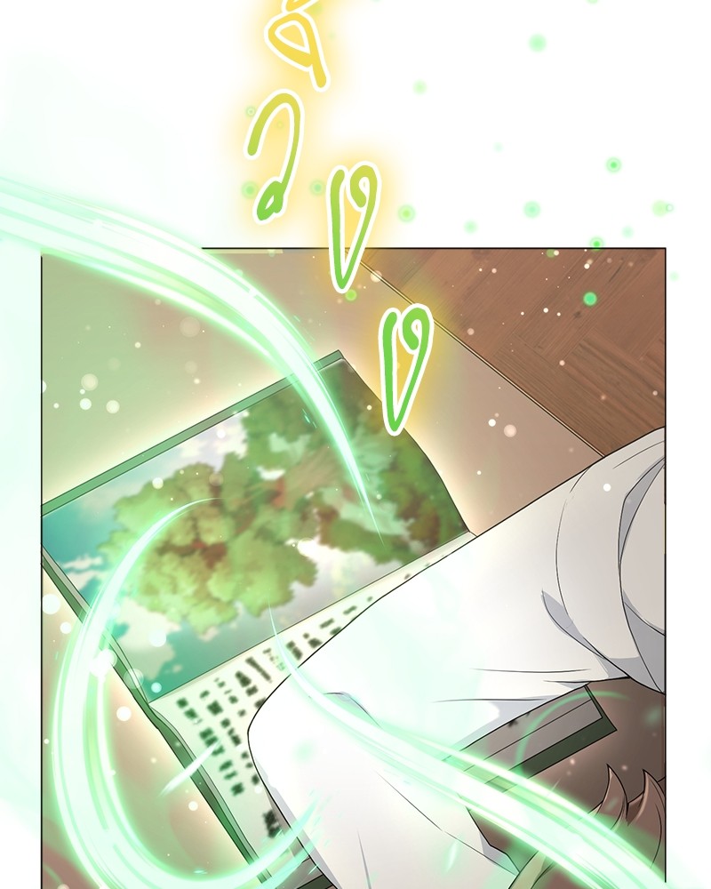 Hunter World’s Gardener ตอนที่ 1 แปลไทย page 100