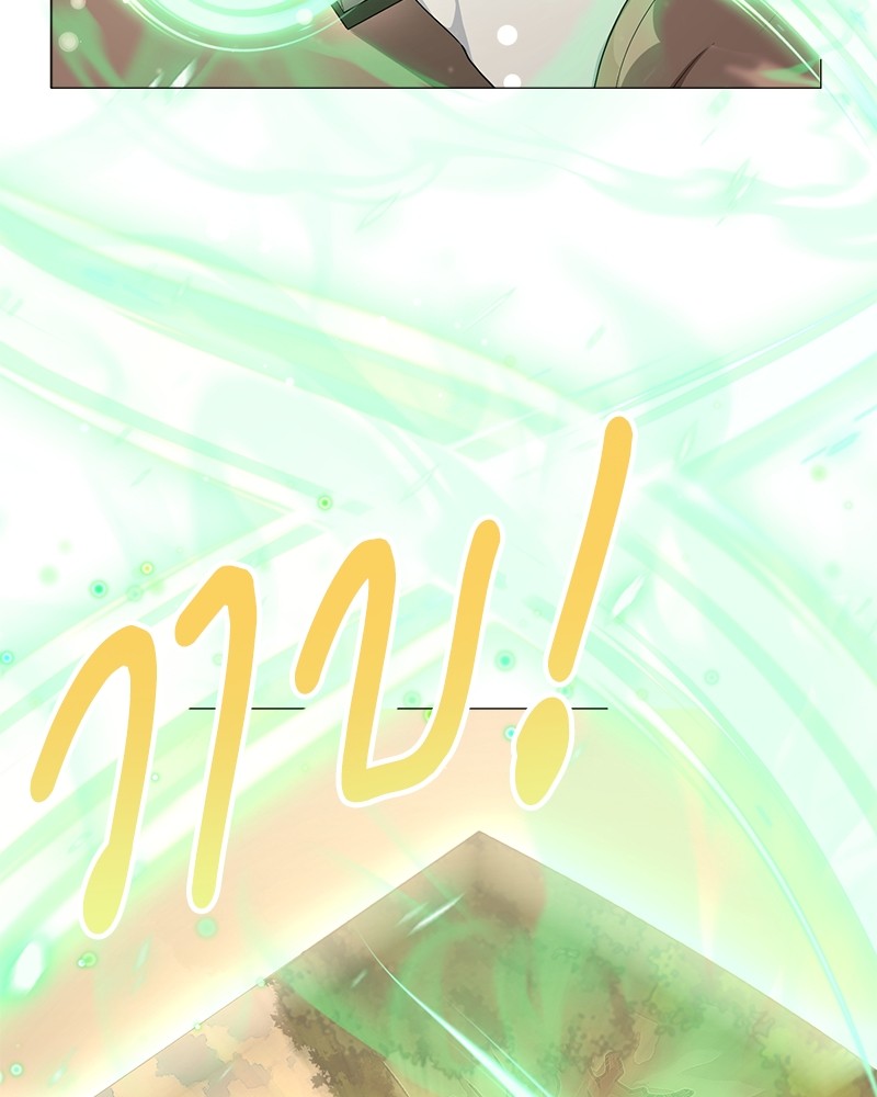 Hunter World’s Gardener ตอนที่ 1 แปลไทย page 101
