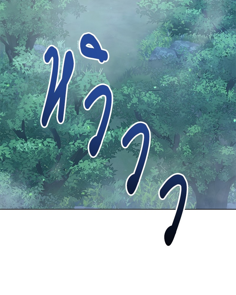 Hunter World’s Gardener ตอนที่ 1 แปลไทย page 112