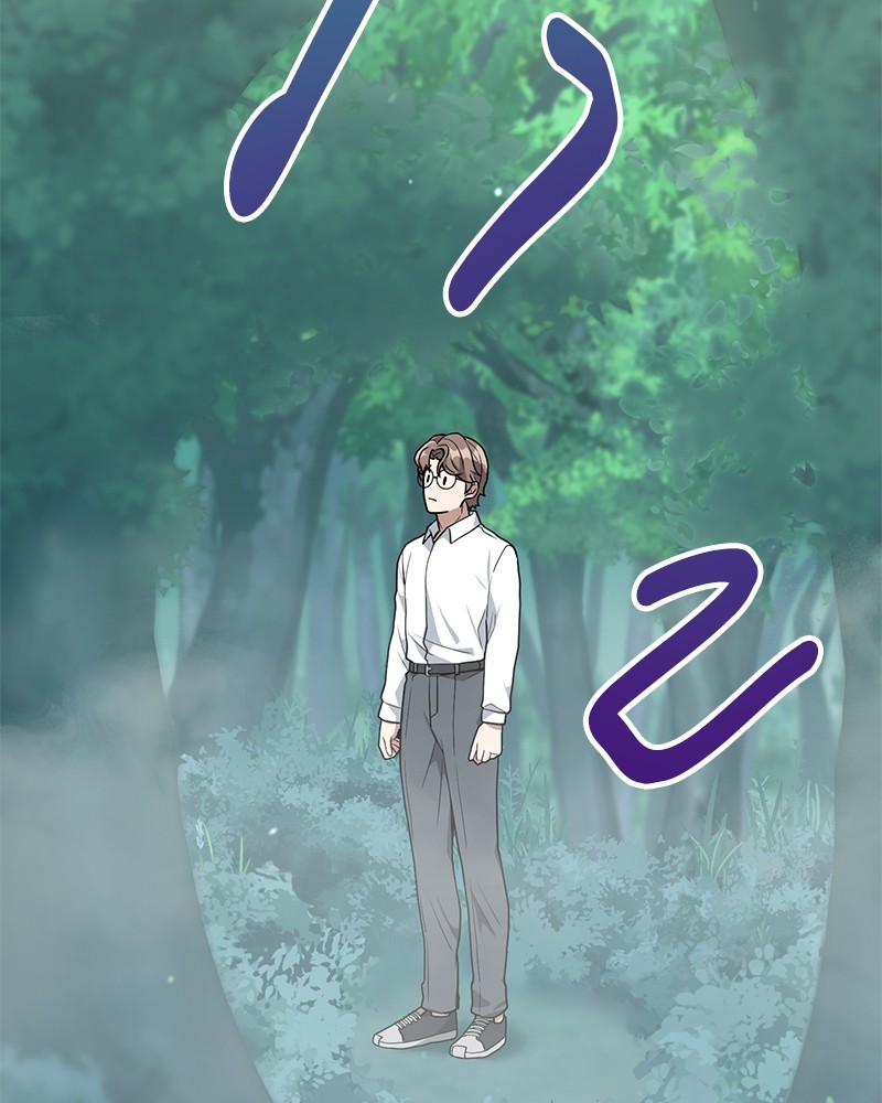 Hunter World’s Gardener ตอนที่ 1 แปลไทย page 119