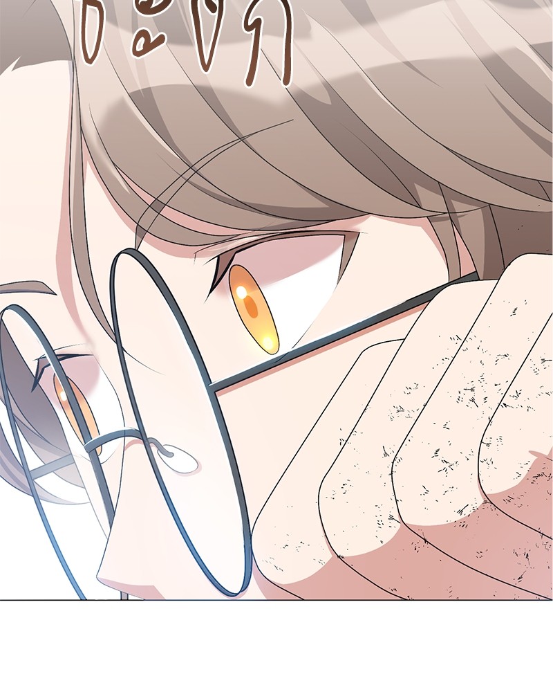 Hunter World’s Gardener ตอนที่ 1 แปลไทย page 163