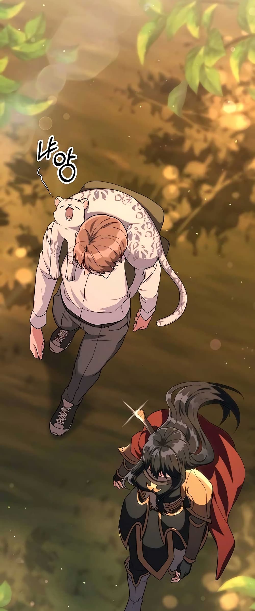 Hunter World’s Gardener ตอนที่ 14 แปลไทย page 63