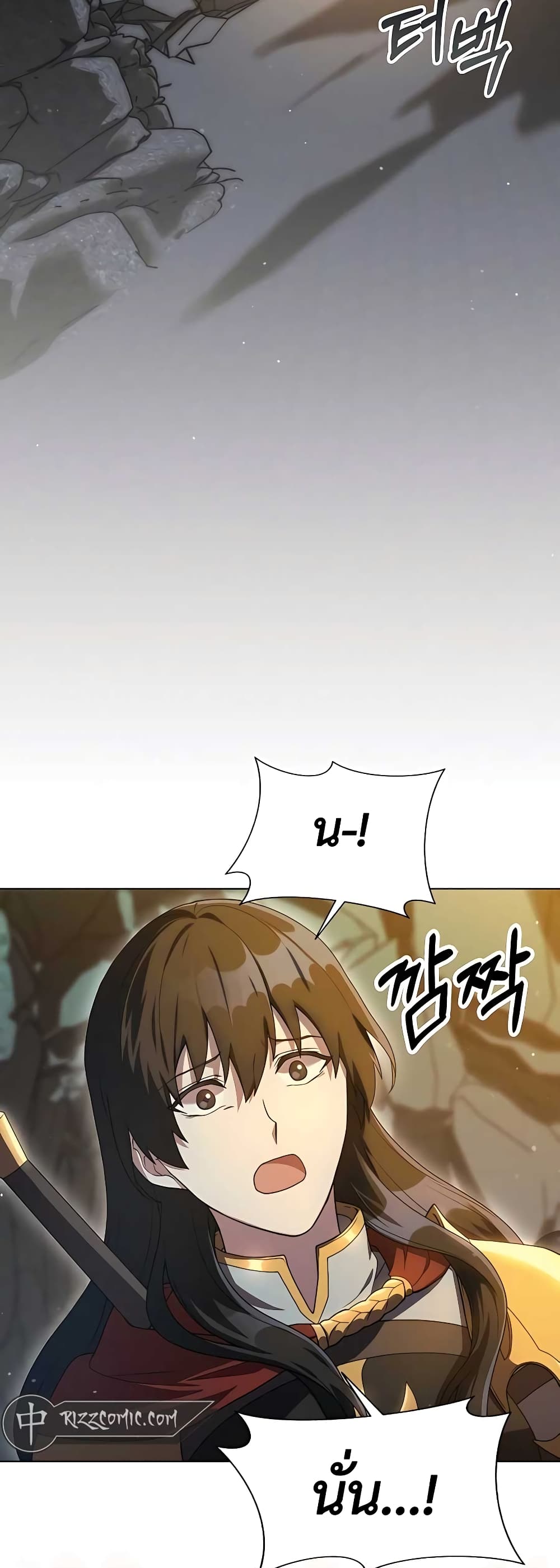 Hunter World’s Gardener ตอนที่ 15 แปลไทย page 6