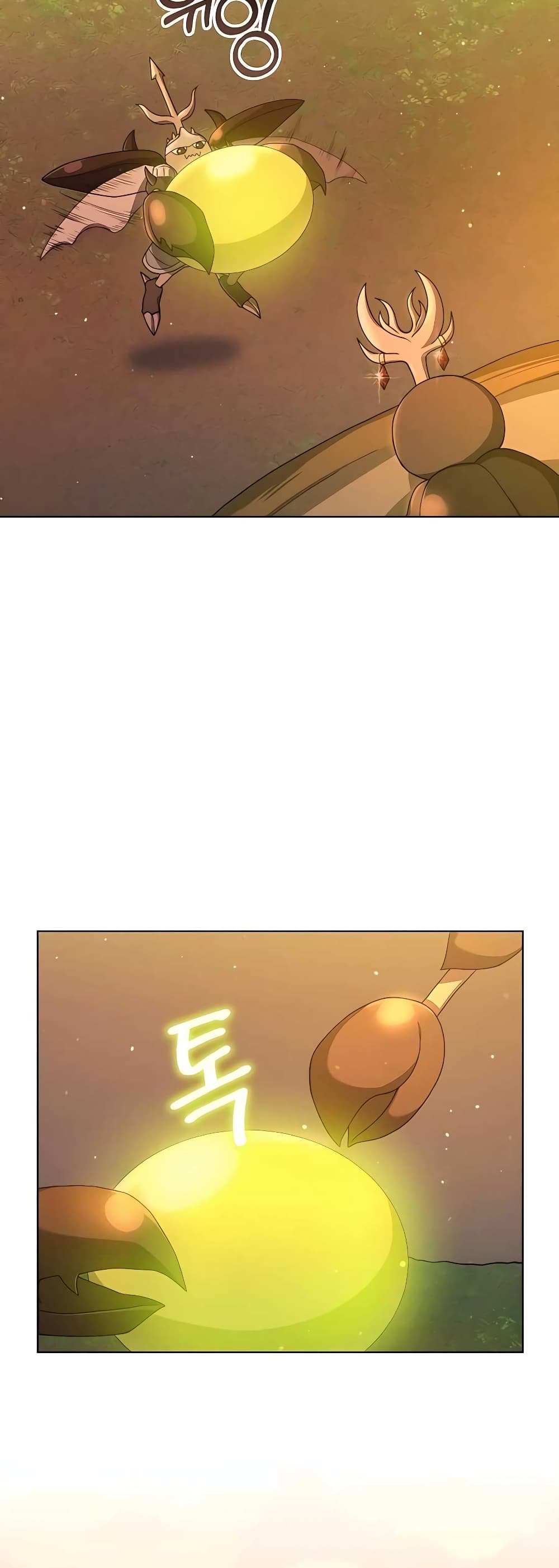 Hunter World’s Gardener ตอนที่ 15 แปลไทย page 49