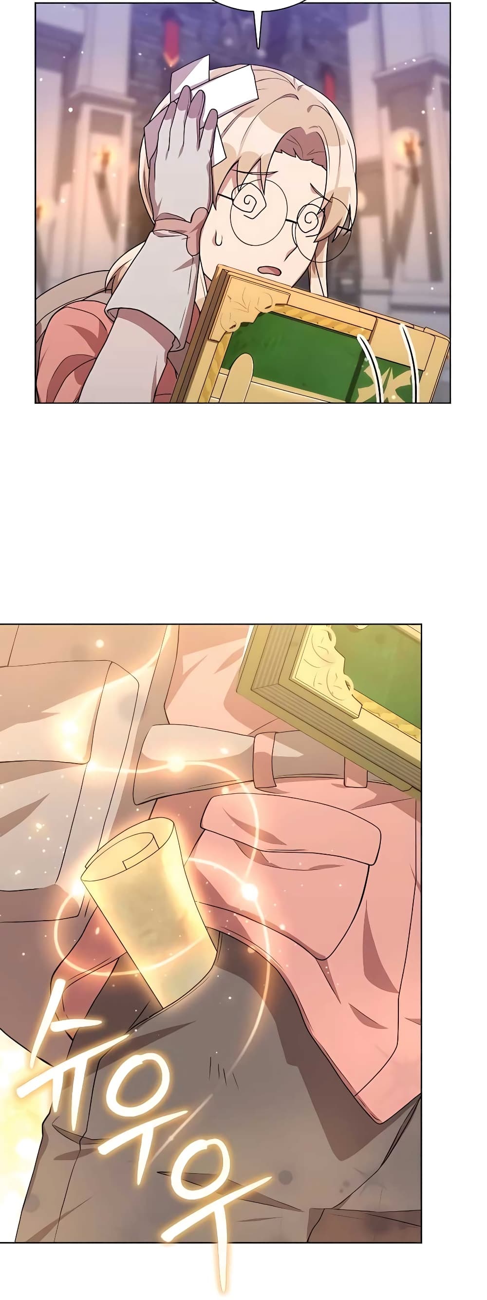 Hunter World’s Gardener ตอนที่ 16 แปลไทย page 62