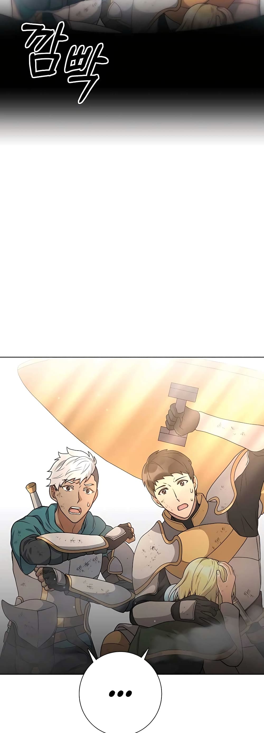 Hunter World’s Gardener ตอนที่ 17 แปลไทย page 21