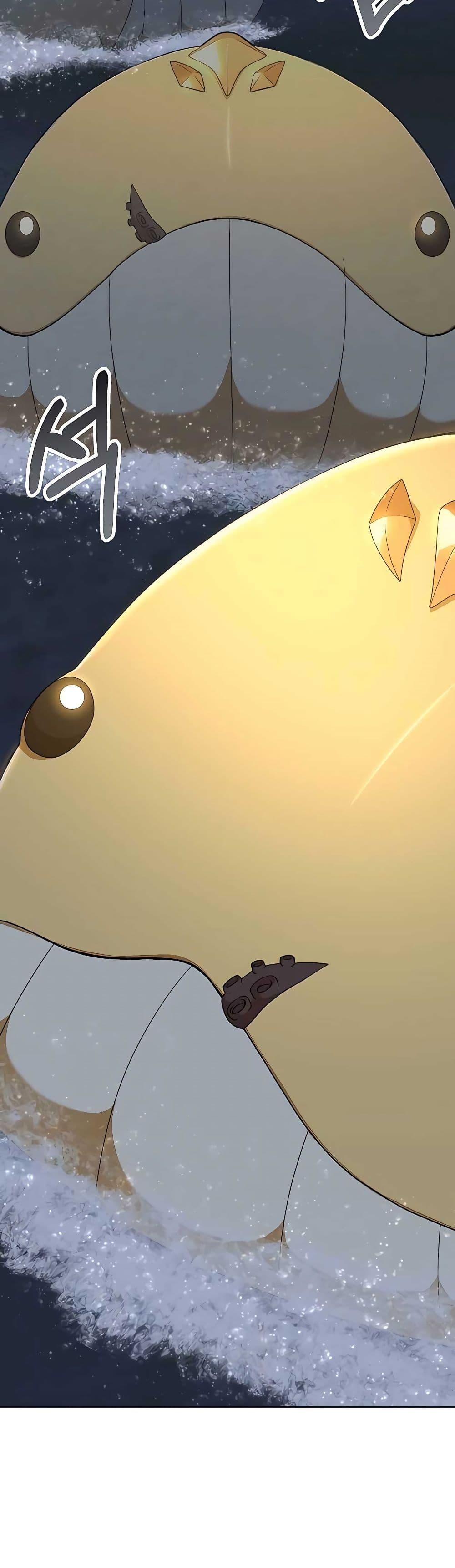 Hunter World’s Gardener ตอนที่ 20 แปลไทย page 10