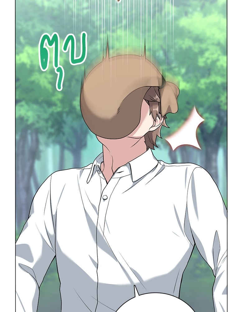 Hunter World’s Gardener ตอนที่ 2 แปลไทย page 34