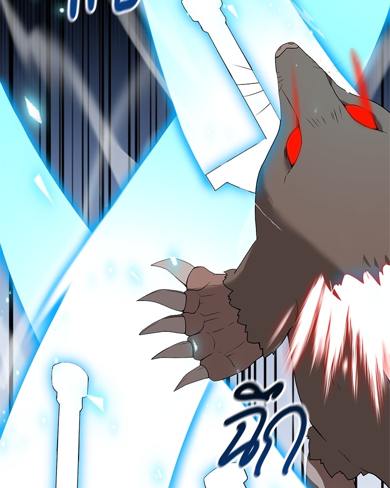 Hunter World’s Gardener ตอนที่ 2 แปลไทย page 104