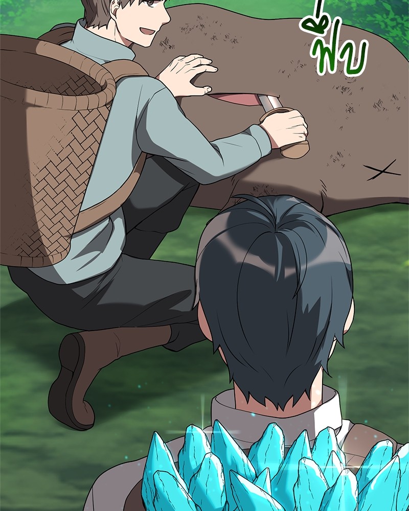 Hunter World’s Gardener ตอนที่ 2 แปลไทย page 114