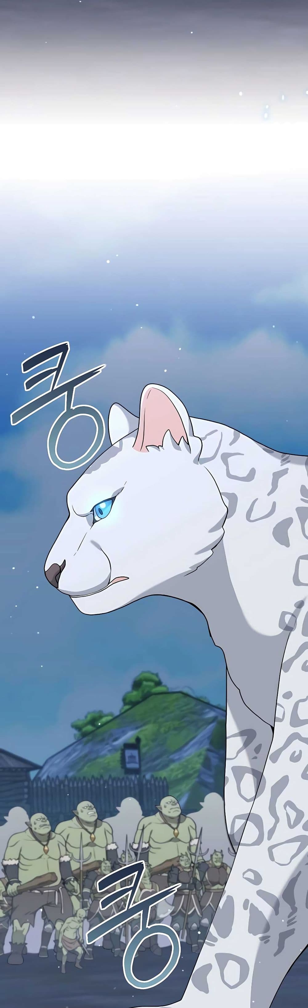 Hunter World’s Gardener ตอนที่ 22 แปลไทย page 4