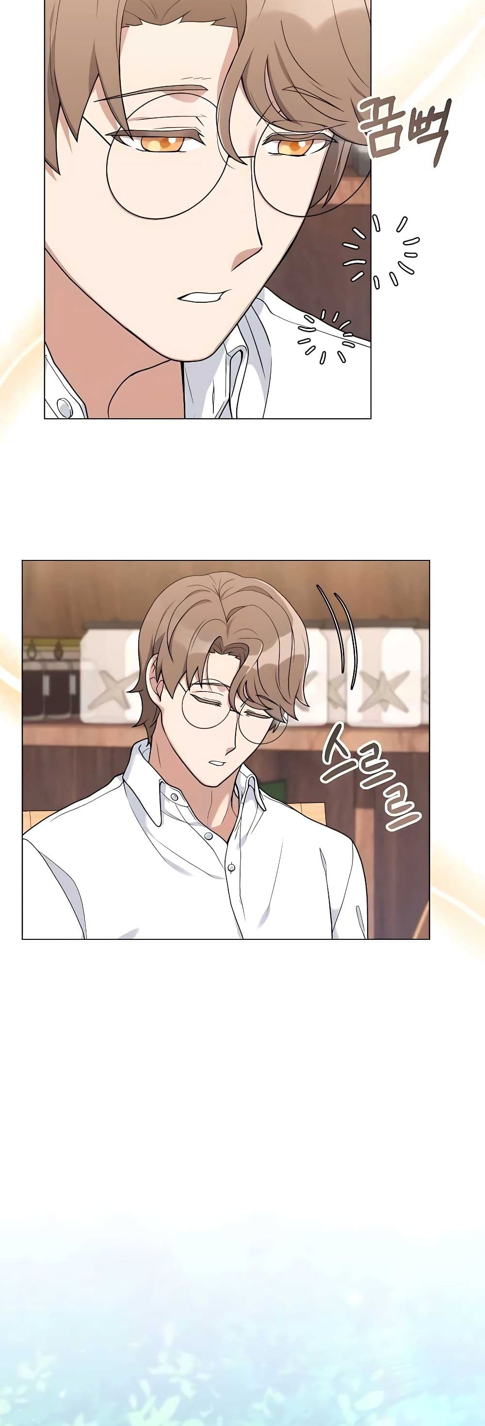 Hunter World’s Gardener ตอนที่ 24 แปลไทย page 18